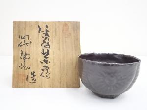 唐津焼　四代中野陶痴造　茶碗（共箱）